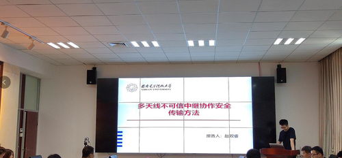 計(jì)科院計(jì)算機(jī)網(wǎng)絡(luò)與物聯(lián)網(wǎng)工程研究所成功舉辦院友學(xué)術(shù)論壇，共促技術(shù)服務(wù)創(chuàng)新