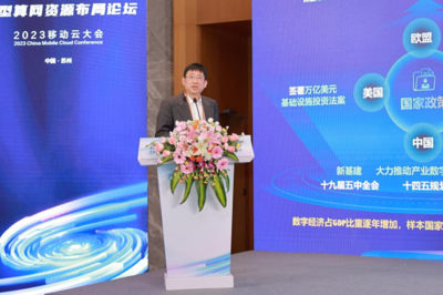 中興通訊400G新引擎 構筑算力時代新基建，賦能家政服務智能化轉型