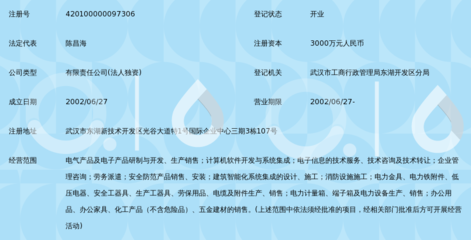 湖北科能電力電子有限公司 深耕電力電子，賦能信息技術咨詢